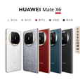 华为（HUAWEI）新款折叠屏 Mate X6 典藏版华为2025热销 原封正品 双卫星通信 二代昆仑玻璃 红枫影像 X7预定中 寰宇红 12GB+256GB 官方标配+好礼自选