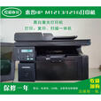 小米惠普12131216黑白激光打印机复印扫描一体机手机无线家用办公 三星2160/2161/2165打印机
