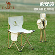 骆驼（CAMEL）户外折叠桌便携式露营桌椅套装碳钢野餐桌子蛋卷桌夜市摆摊 桌椅3件套 赠收纳袋 3009 鹅黄/米白