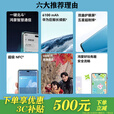 华为手机华为 卫星通信手机70 X 24期免息 支持NFC 大电池长续航 地震预警 五星抗跌耐摔 双曲屏 Mate 雪域白【256GB】 蓝牙套装版丨3年质保+180天只换不修+碎屏险