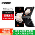 HONOR荣耀MagicVFlip新款小折叠屏手机4.0英寸大外屏单反级补贴 鸾尾黑 12G+256G 赠运费险详情咨询客服