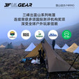 三峰出 三峰帐篷蓝山2 双人蓝山1 单人涂硅三季户外露营野营四季15D无杆 单人四季森林绿