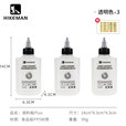 HIKEMAN户外便携调料瓶密封油壶野餐烧烤撒料调味200ML食品级套装 【3个装】透明液体壶__送贴纸