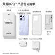 华为（HUAWEI）手机华为mate70pro 选购 24期免息 2025新机上市X70i 一亿像素 AI拍照键 大屏AI 高亮OLED护眼屏幕 玉兰紫 12GB+256GB 官方标配【180天只换不修+三年质保+碎屏险】