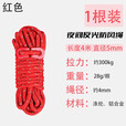 4mm加粗反光帐篷绳4米天幕撑杆固定拉绳户外露营可调节营绳 红套装
