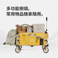 Naturehike挪客轻折聚拢小推车后开门拖车户外露营车折叠收纳营地车野餐摆摊 暖曦黄 275L 有刹车 /185+90L