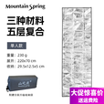 山之泉户外轻薄地席垫2-3人地垫可当救生毯天幕野餐垫 新款单人地席（220*70cm）