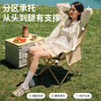 探险者户外折叠椅月亮椅便携式露营椅子钓鱼椅高靠背加厚躺椅家用小凳子 【加厚6cm头枕】卡其色高靠背椅