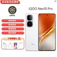 iQOONeo10 Pro 天玑9400旗舰芯 5G展机全网通IMX921索尼主摄 护眼冠屏 Neo10 Pro 驰光白 16GB+1TB 单机+第三方充电器+全国联保