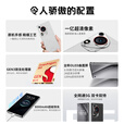 HUERIAI新款手机全新P70Ultra 2K曲面屏5G全网通 骁龙8GEN3 一亿像素8000毫安 指纹+人脸秒解锁 大屏AI 陶瓷黑 16GB+512GB 12期分期