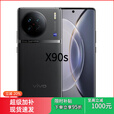 vivo vivo X90s天玑9200+旗舰芯片5000万蔡司影像120W双芯闪充超视网膜护眼屏 手机 至黑 12GB+25 青漾 12GB+512GB
