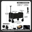 耐博佳露营推车可折叠户外手推野餐车营地拖车拉杆小拉车桌板烧烤野营车 迷你款4寸营地车【便携购物车】