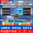 希沃seewo75 86 98 100英寸智慧纳米黑板教学All会议触摸大屏 86英寸飞腾4核/8G/256G(专票