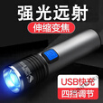 维诺亚强光充电手电筒超亮远射防水变焦户外家用 大容量变焦银色高配爆亮灯珠