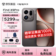 OPPO Find X9Pro手机 天玑9500 哈苏2亿长焦镜头 7500mAh 5G旗舰手机 【孙颖莎同款】 新品拍照手机 绒砂钛 12+256GB 官方标配