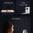 华为（HUAWEI）展机Pocket 2 小折叠全焦段XMAGE四摄正品华为折叠屏鸿蒙手机智能 大溪地灰 12G+1T 支持检测质保一年