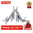 京东京造 户外工具钳 多功能刀 应急救援组合折叠工具 钳子扳手小刀战术钳