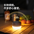挪客星穹户外露营灯五档氛围灯效长续航户外照明灯手提灯营地灯手电灯 陨石棕【低亮25小时超长续航 】