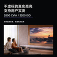 极米RS 20 Pro Max 高亮版家用4K护眼投影仪三色激光变焦移轴海外版 极米RS 20 +100寸反光幕+高清线