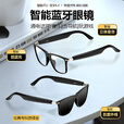 中性跨境新款蓝牙眼镜音乐定向音频拍照录音AI翻译近视防蓝 M01变色款【Hi-Fi音质】