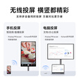 【升级版】皓丽55/65/75/86/98会议平板一体机会议机教学一体机电子白板智慧屏广告屏数字标牌 【屏投哥】32英寸 横竖屏旋转