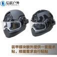 MPPMCK德国原装进口金武盾APA-05型全防护防弹头盔5级战术头盔模块化突 头盔/面罩/护鄂 全套IIIA级