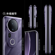 vivoS20Pro/S20 新款紫气东来 5000万索尼长焦 蓝晶天玑9300+5500超薄 S20pro 紫气东来 12GB+256GB 单机＋原装快充+店保一年