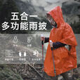 户外应急保温毯子防寒睡袋野外救援保暖用品登山徒步雨衣急救包 救生毯-急救雨衣橙色5件