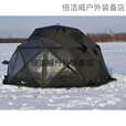 余贯球帐余贯球形帐篷八角球帐余贯冰钓帐篷冬季款球帐露营球帐 黑色tpu棉八角