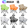 钻后户外折叠椅便携式月亮椅沙滩椅透气休闲露营野餐桌椅钓 //.镂空透气环抱月亮椅[荧光绿