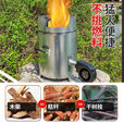 柏潮户外柴火炉农村家用木材气化炉无烟猛火取暖野营便携柴火灶 户外便携气化炉（+风机+配件）