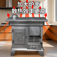 柴火取暖炉柴煤两用室内农村家用采取暖炉新型烤火炉无烟2025新型 特大号气化款+4米烟筒2弯头+水箱礼包