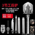 翰鸥斐德国进口品质工兵铲多功能户外原品野外生存应急装备车载铲 加厚/H7500[一节*简单套装]