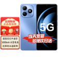 华为手机华为鸿蒙耐摔防水 红外遥控 智选畅享80s HI系防水抗摔22.5W快充+5000mAh大电池 晴空蓝 6GB+128GB 全网通5G 官方标配【赠;季度碎屏险+质保2年】