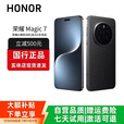 HONORMagic7/7ProAI鹰眼相机荣耀AI光绿洲护眼屏巨犀玻璃智能手机 Magic7【绒黑色】 12G+512G 赠运费险详情咨询客服
