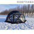 余贯球帐余贯球形帐篷八角球帐余贯冰钓帐篷冬季款球帐露营球帐 黑色tpu棉八角
