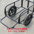 新挂斗户外拉车电动车摩托车摆摊拉货露营钓鱼三轮后挂小拖车拖挂 长120宽80高30（后开门）