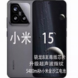 小米（MI）小米 15 骁龙8小屏手机徕卡影像光学超长续航5G游戏智能手机 白色 5G通12GB+512GB