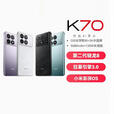 小米（MI）UI/小米Redmi K70展机骁龙8Gen3拍照游戏正品激活赠运费险详情咨询客服 墨羽 5G通_K70_12GB+256GB