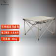 黑鹿（BLACKDEER）户外折叠桌蛋卷桌 升降桌装备露营桌子便携式野餐桌铝合金烧烤桌 蛋卷桌 单桌（星际灰）小号