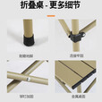 碳钢合金可升降折叠蛋卷桌户外折叠桌便捷露营桌露营车地摊夜市桌 120米色升降桌+网兜