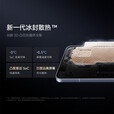 小米红米Redmi K70 第二代骁龙 8 澎湃OS 第二代2K屏 国行5G 红米K70至尊 冰璃蓝 12G+512G[下单前请咨询客服] 正品已运行版本详情咨询客服