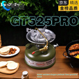 OEMG水焊龙户外免预热一体式汽油炉便携式Gt525Pro油炉野营式沸水烹饪 磨砂军绿色