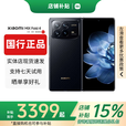 小米（MI）小米MIXFold4折叠屏 5G手机Fold3 徕卡光学卫星通信国行正品大屏 MixFold4【龙鳞纤维版】 12G+256G 赠运费险详情咨询客服