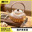 探险者（TAN XIAN ZHE）围炉煮茶壶玻璃茶壶罐罐壶陶制南瓜壶铸铁壶围炉煮茶器具家用 900ML水晶南瓜玻璃水壶