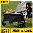 耐博佳露营推车可折叠户外手推野餐车营地拖车拉杆小拉车桌板烧烤野营车 迷你款4寸营地车【便携购物车】