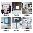 【升级版】皓丽55/65/75/86/98会议平板一体机会议机教学一体机电子白板智慧屏广告屏数字标牌 【屏投哥】32英寸 横竖屏旋转