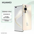 华为（HUAWEI）原装正品nova11pro全网通用5G鸿蒙系统曲屏续航智能机正品 nova11pro黑色 8GB+256GB  全网通4G