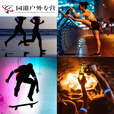 钻后LED发光臂带夜跑灯户外运动夜跑骑行闪光警示灯USB充电手腕灯手环 蓝色电池款