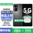 华为智选手机 2025热销新品5G手机 24期免息 nova12se 一亿像素人像66W级快充3200万前置 补贴nova14 曜金黑 256GB【推荐】 耳机套装版【赠180天碎屏险+1年店铺延保】